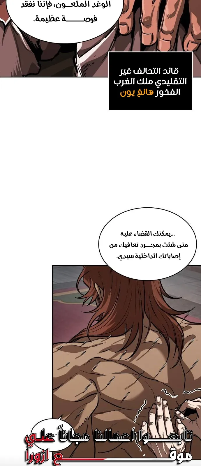 الصفحة 5 من 88