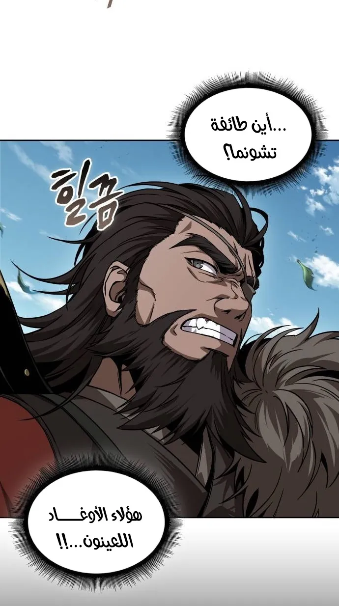 الصفحة 75 من 88