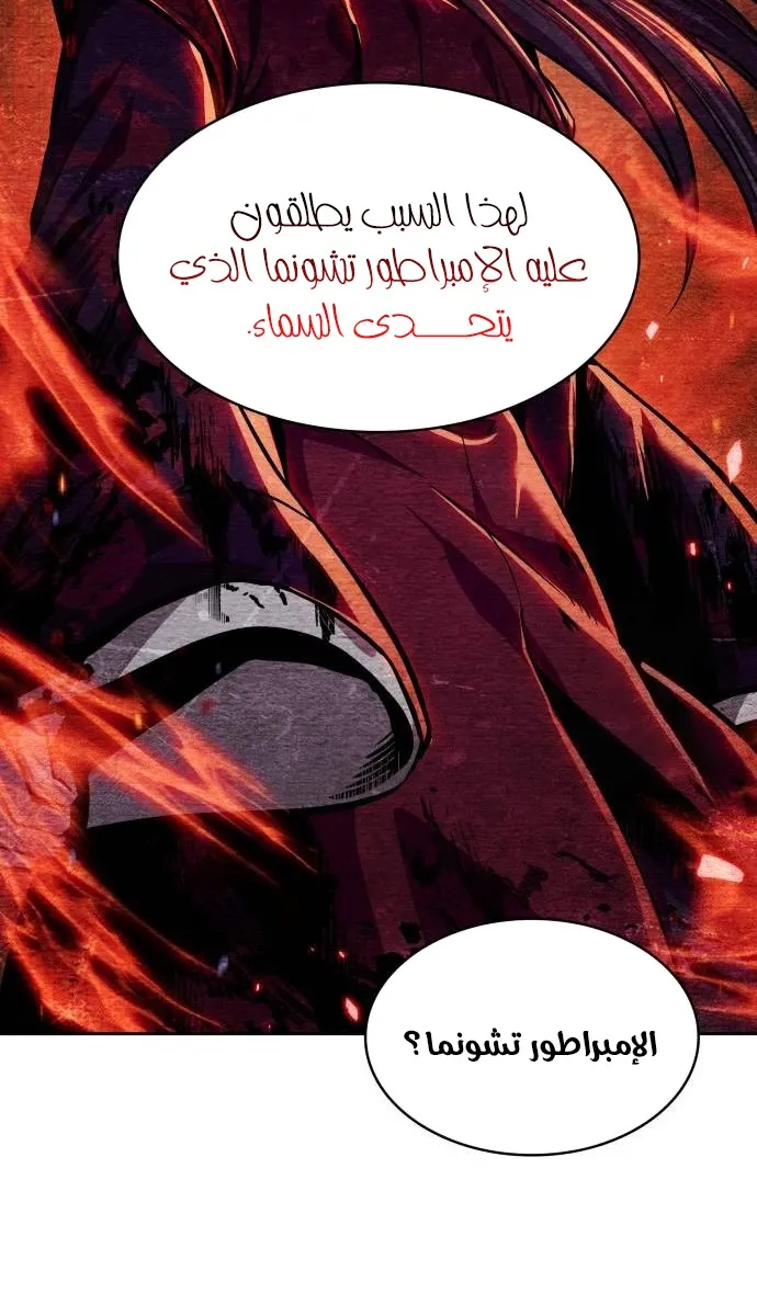 الصفحة 28 من 88