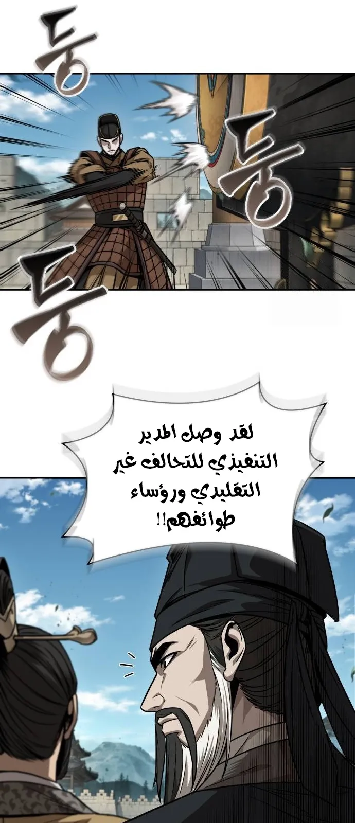 الصفحة 69 من 88