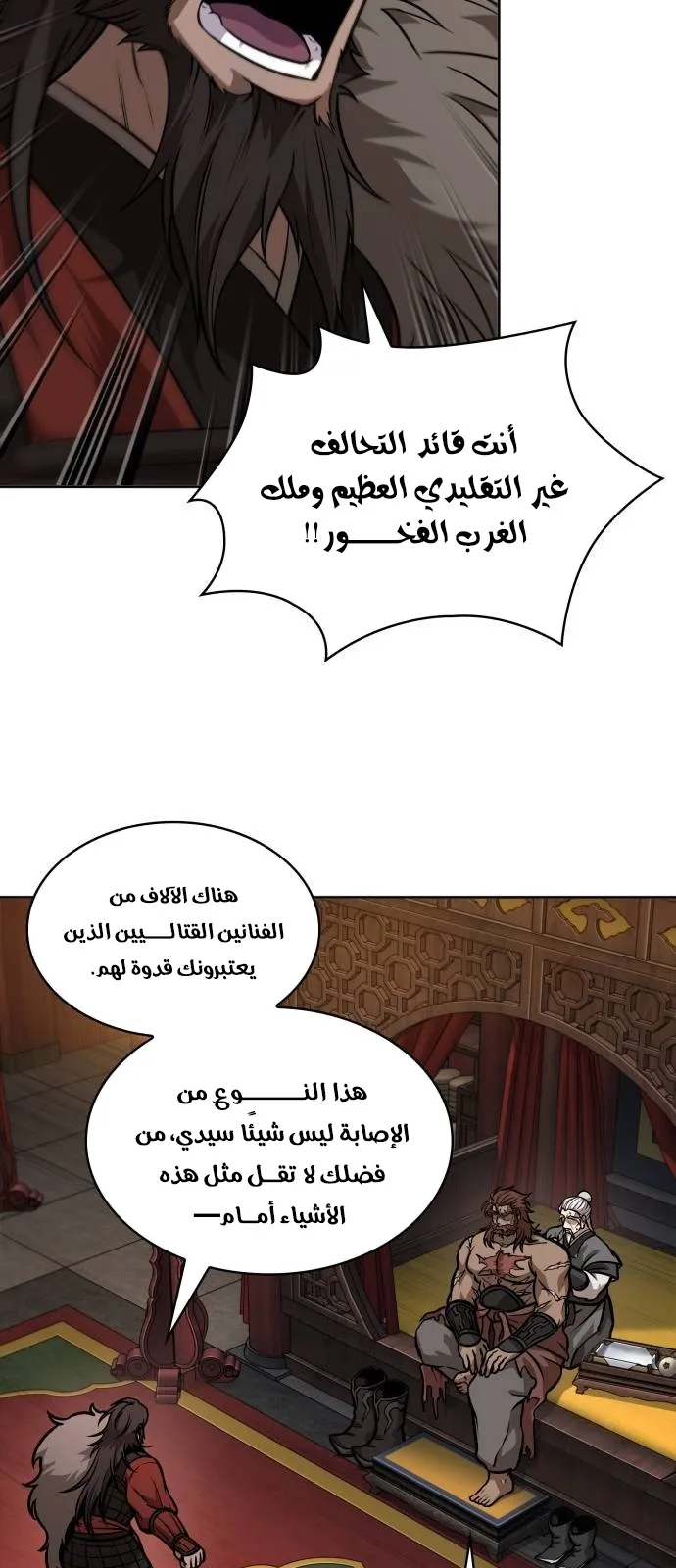 الصفحة 11 من 88