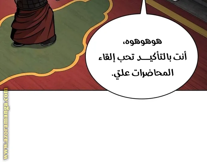 الصفحة 12 من 88