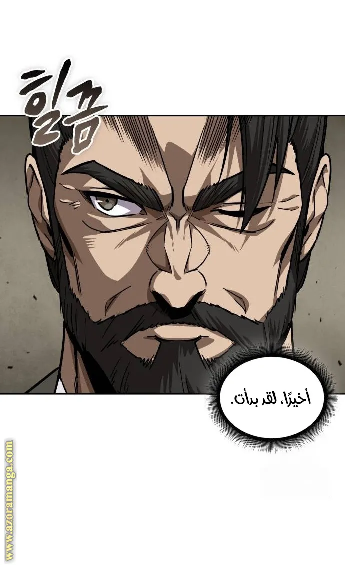 الصفحة 58 من 88