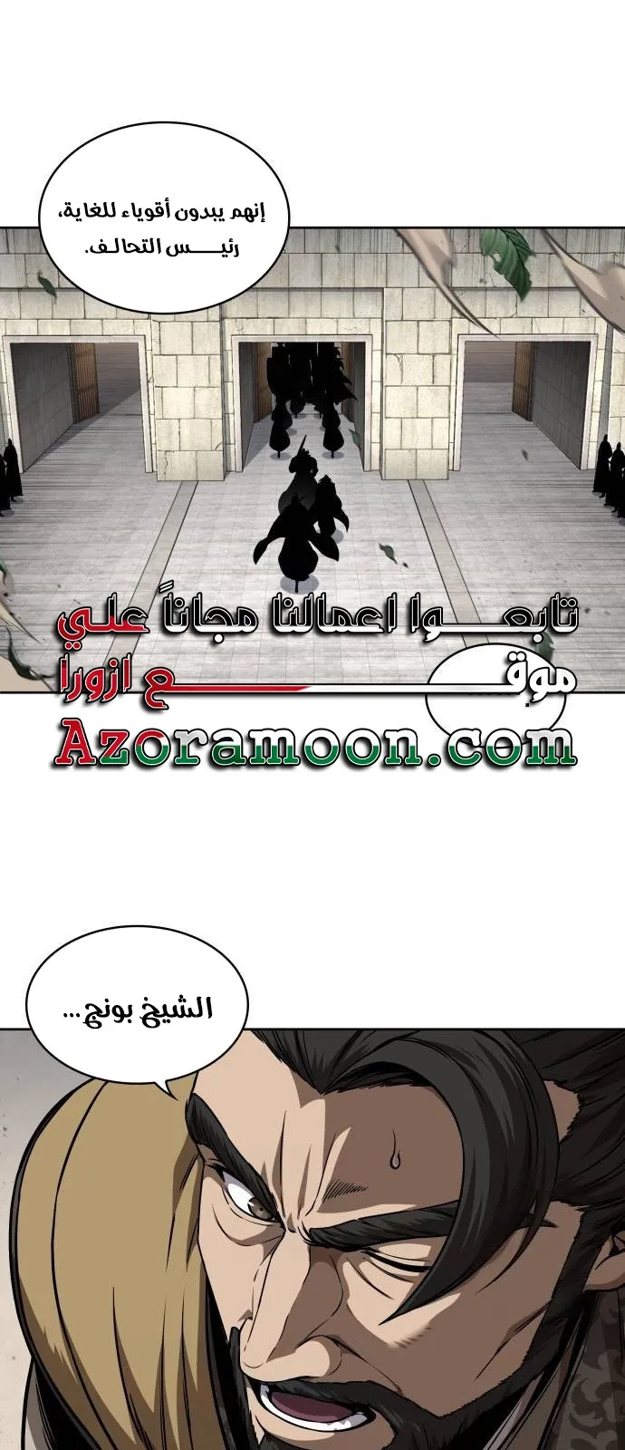 الصفحة 85 من 88