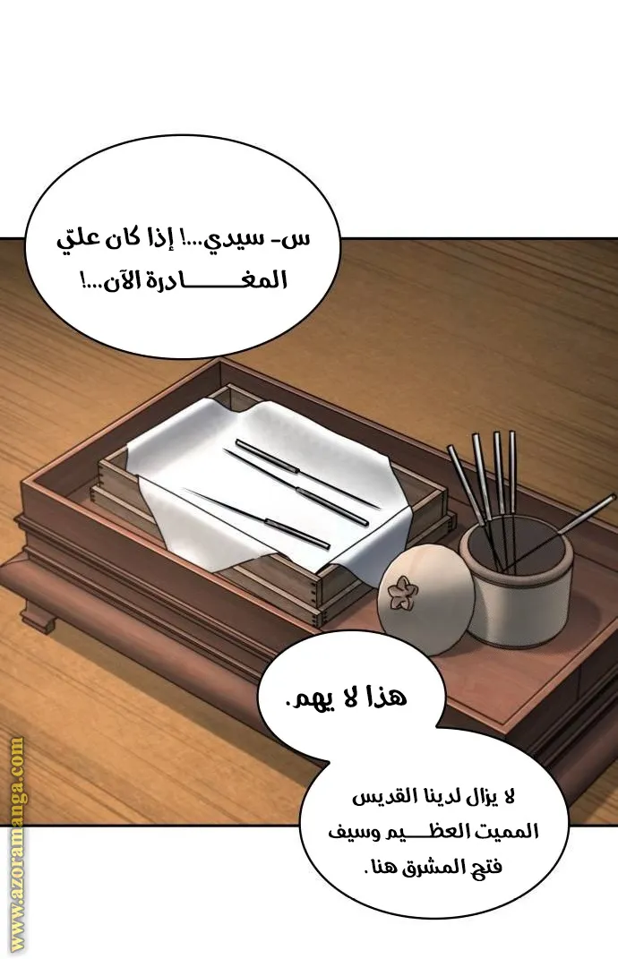 الصفحة 21 من 88