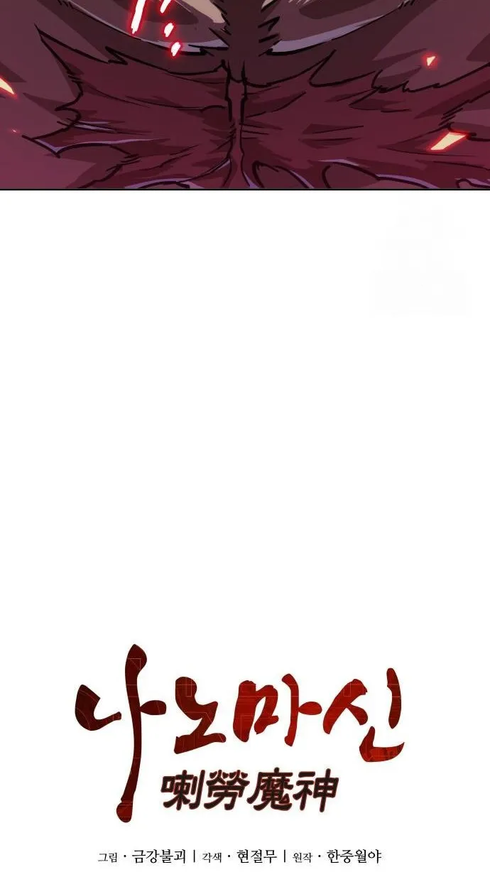 الصفحة 36 من 88