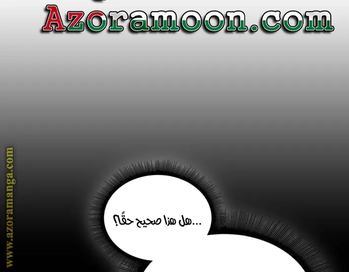 الصفحة 6 من 88