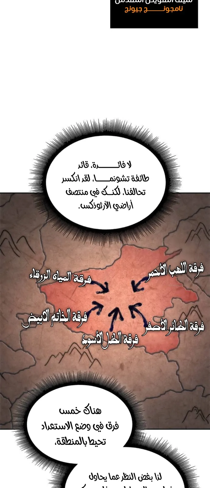 الصفحة 42 من 88