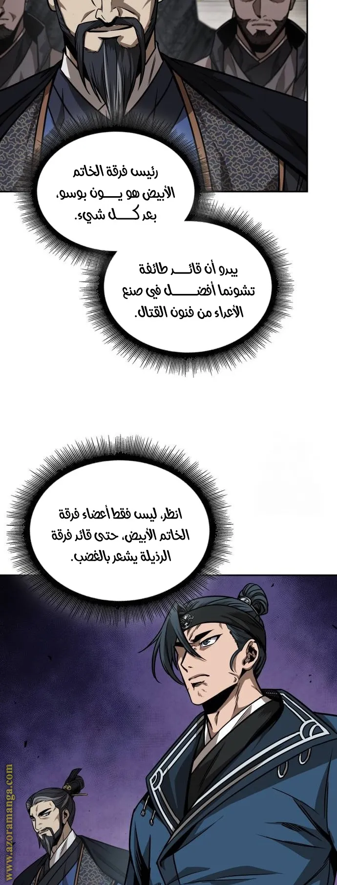 الصفحة 66 من 88