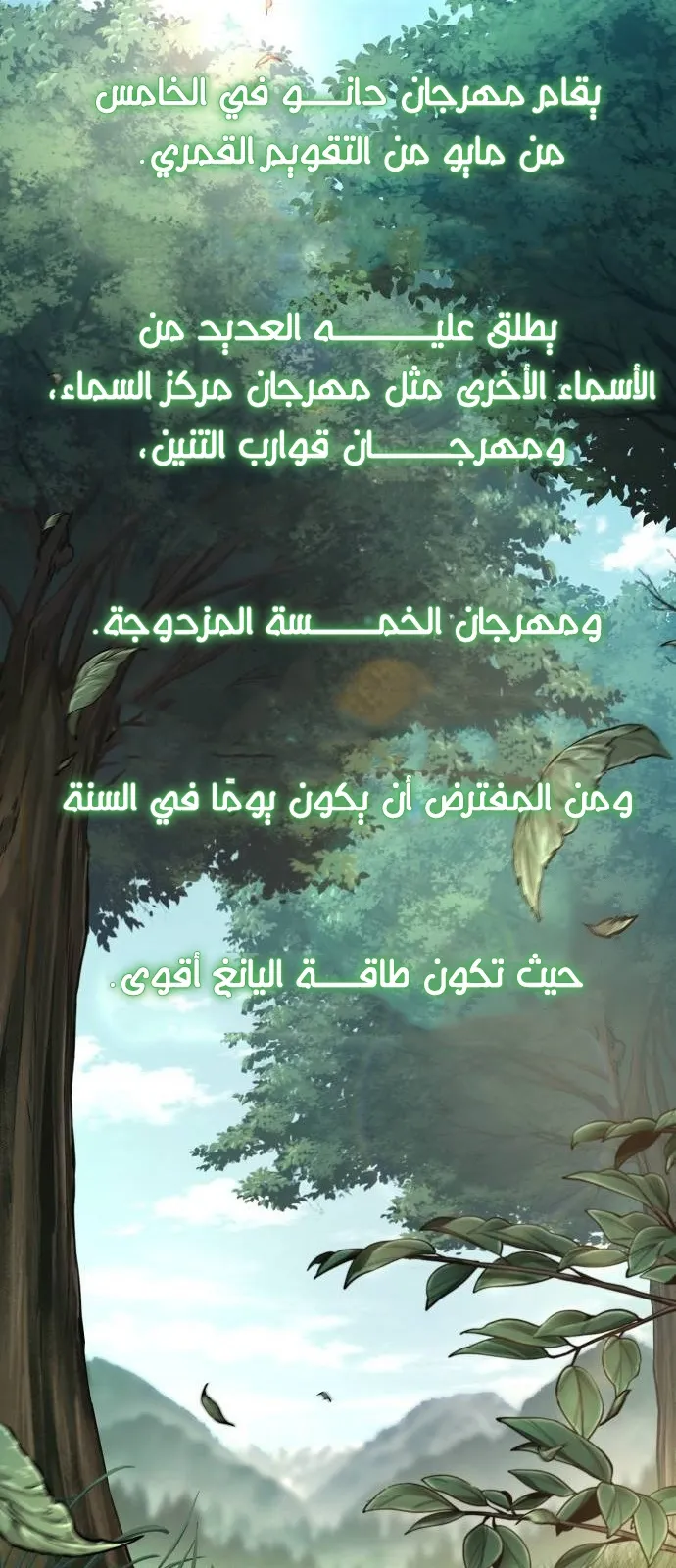 الصفحة 50 من 88