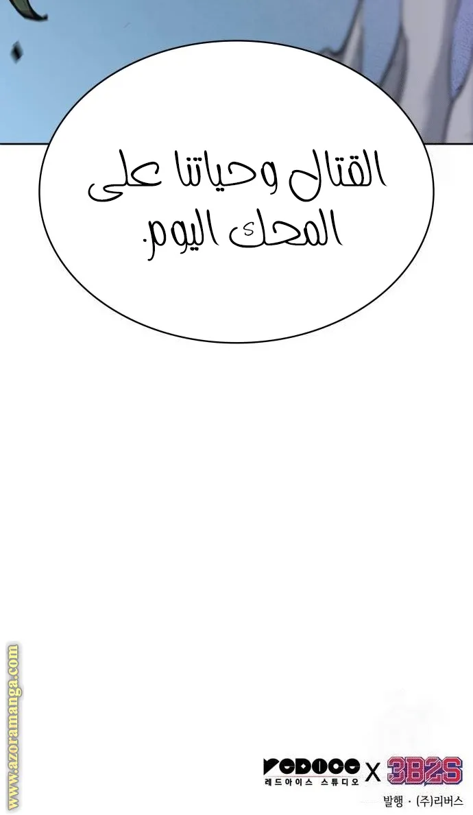 الصفحة 88 من 88