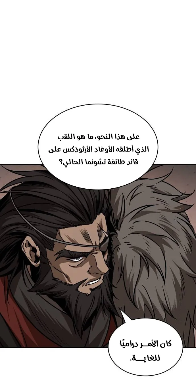 الصفحة 26 من 88