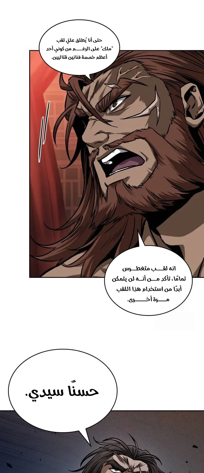 الصفحة 29 من 88