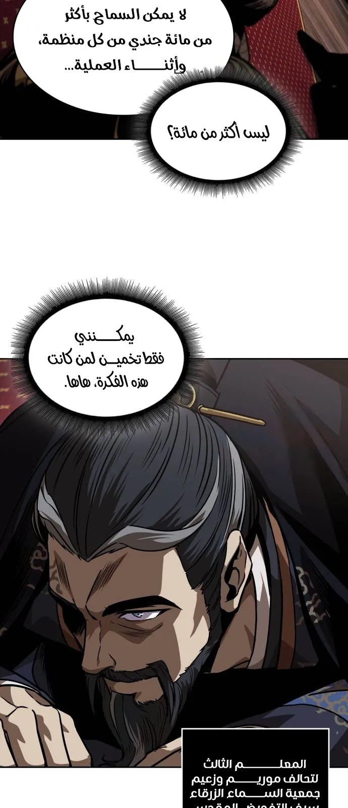 الصفحة 41 من 88