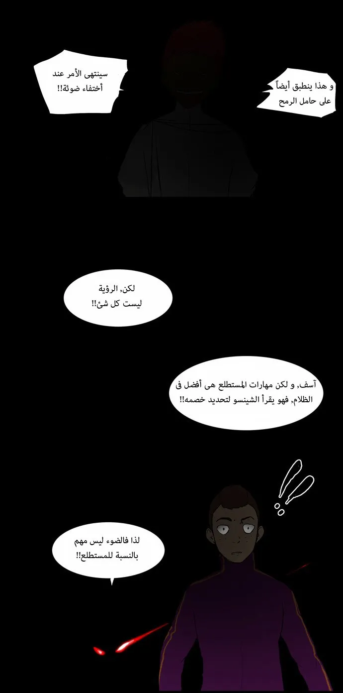الصفحة 20 من 33