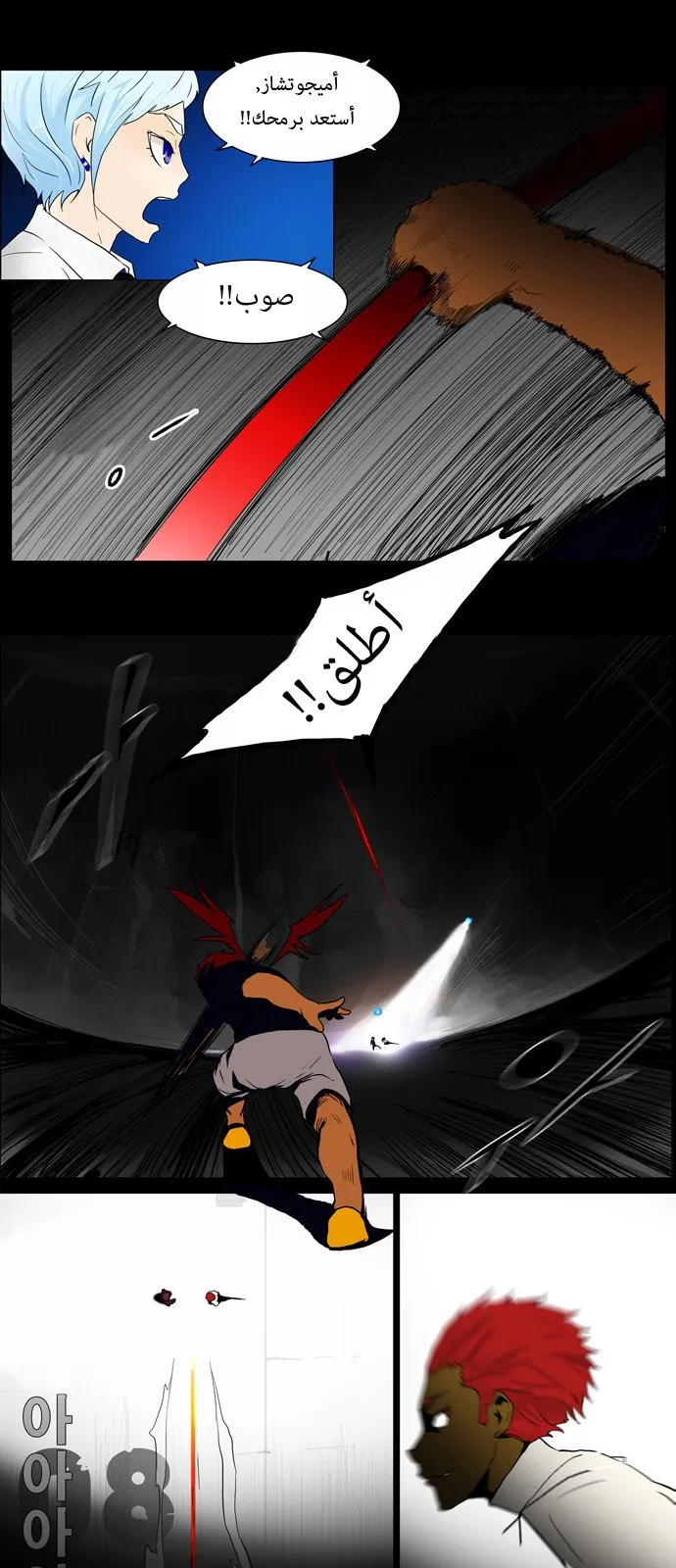 الصفحة 13 من 33