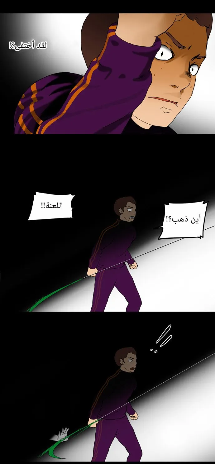 الصفحة 26 من 33