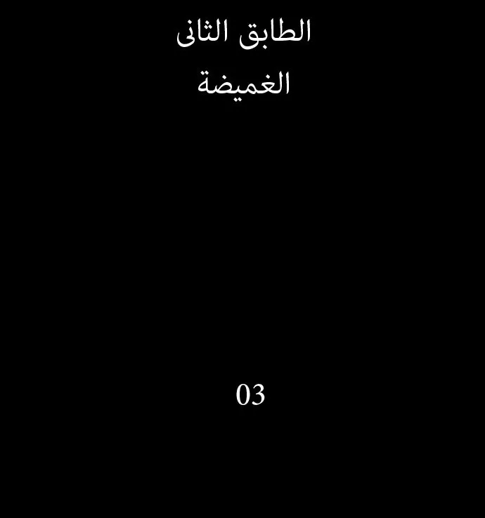 الصفحة 8 من 33