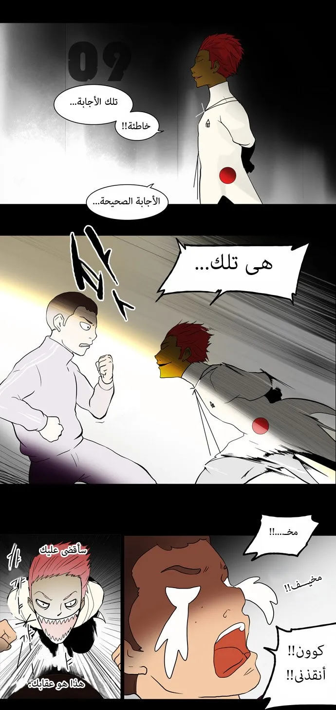 الصفحة 12 من 33