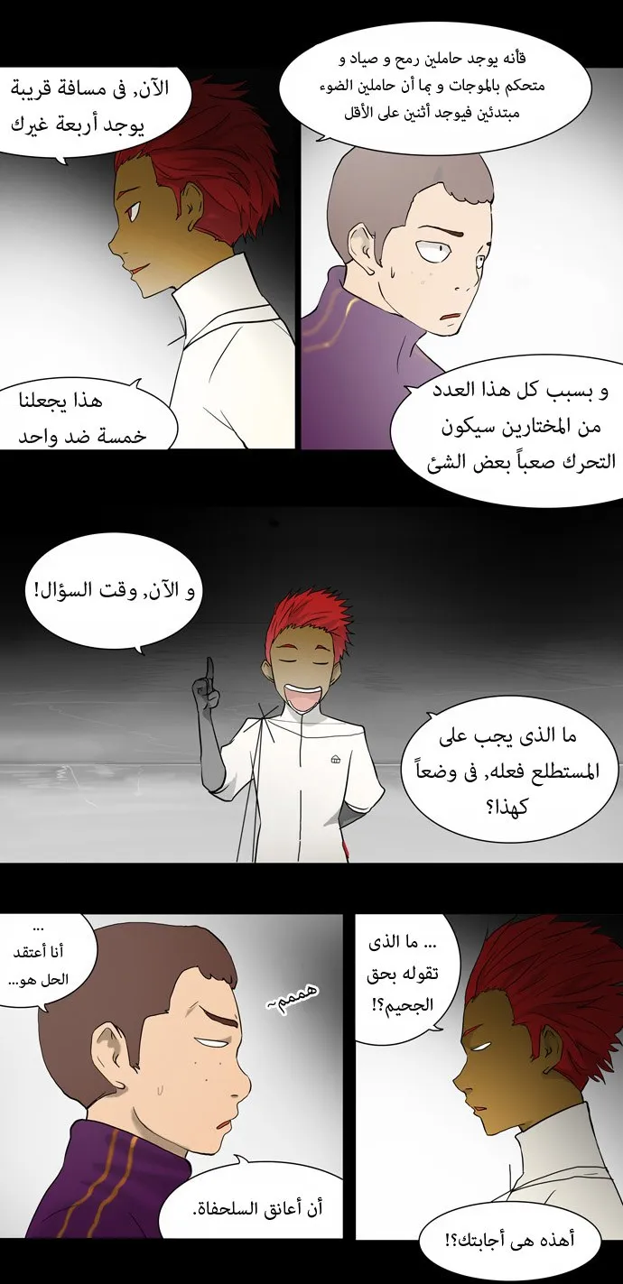 الصفحة 11 من 33