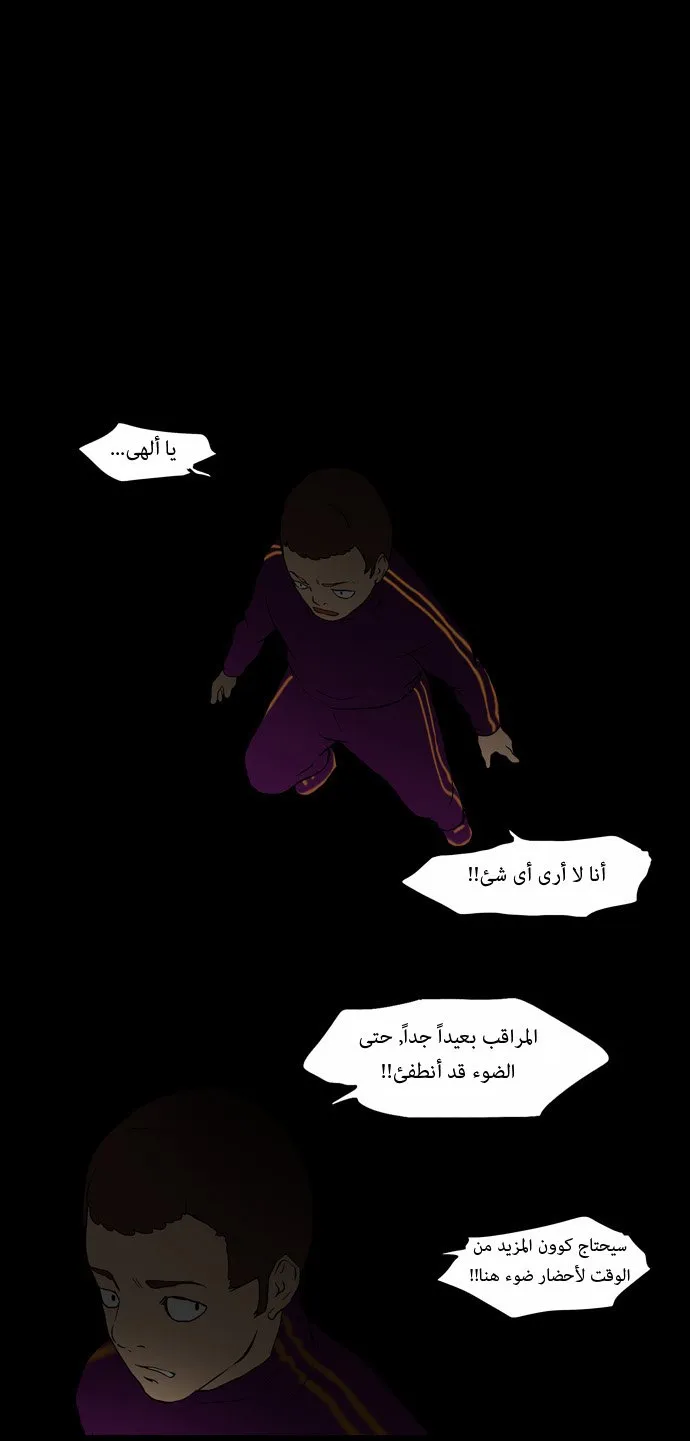 الصفحة 18 من 33