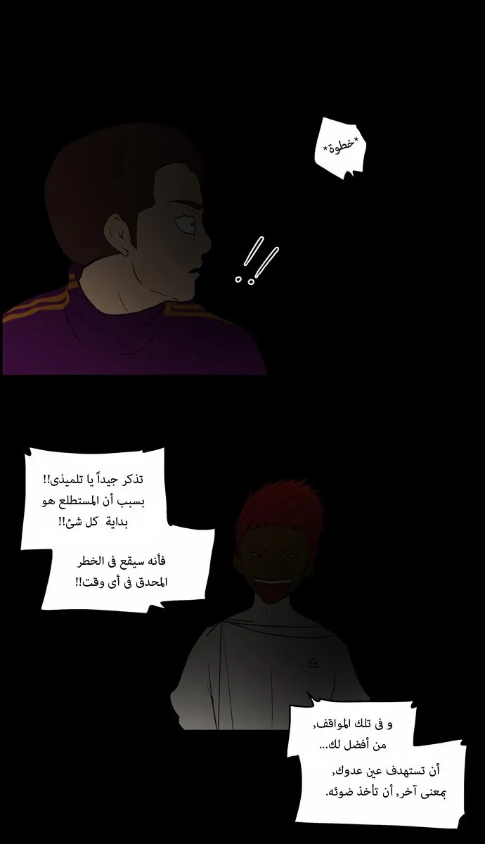 الصفحة 19 من 33