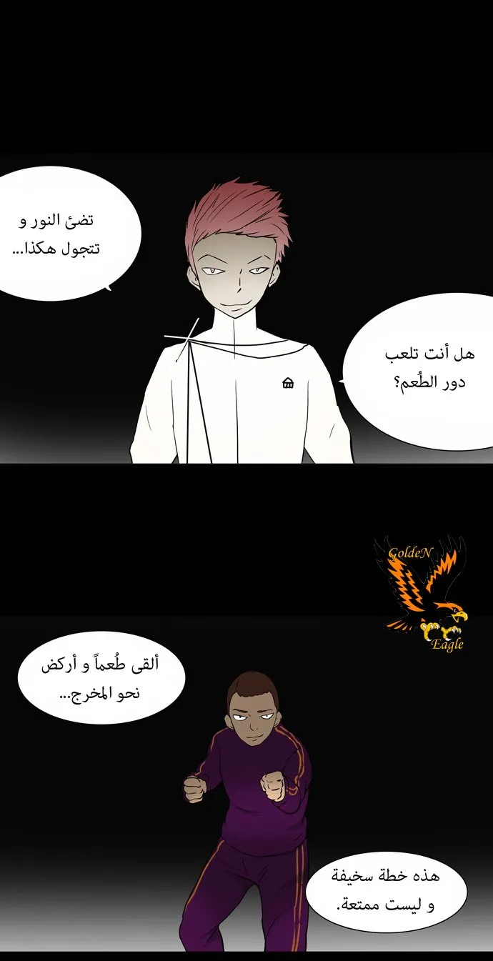 الصفحة 9 من 33