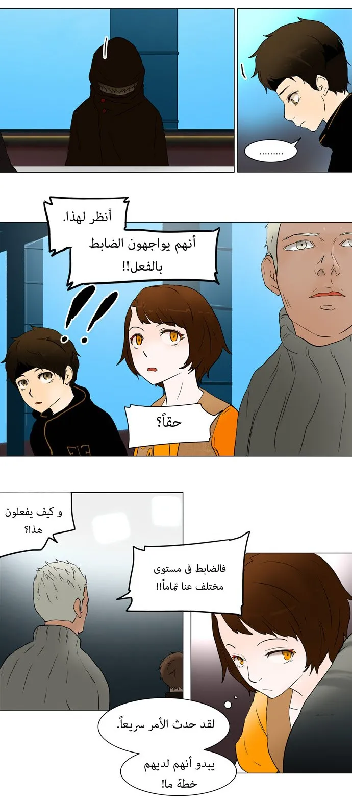 الصفحة 3 من 33