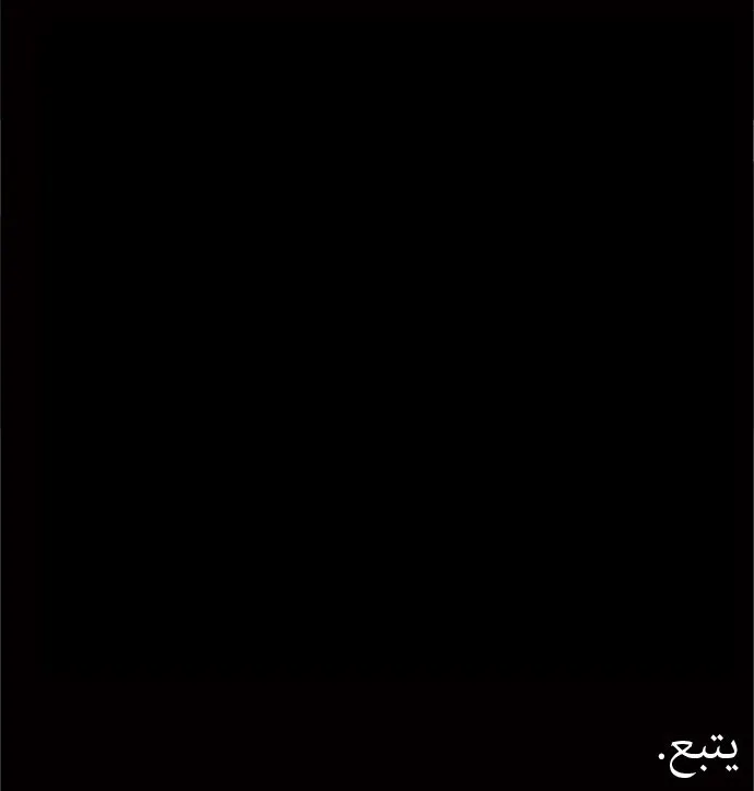 الصفحة 32 من 33