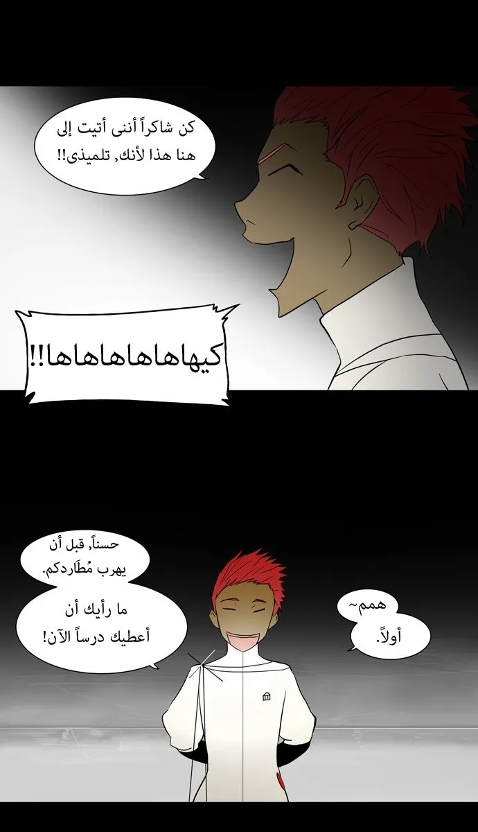 الصفحة 10 من 33