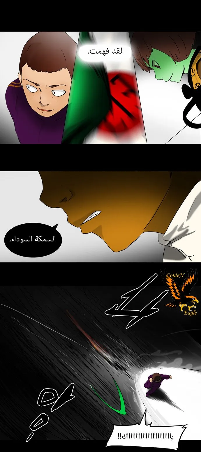 الصفحة 25 من 33