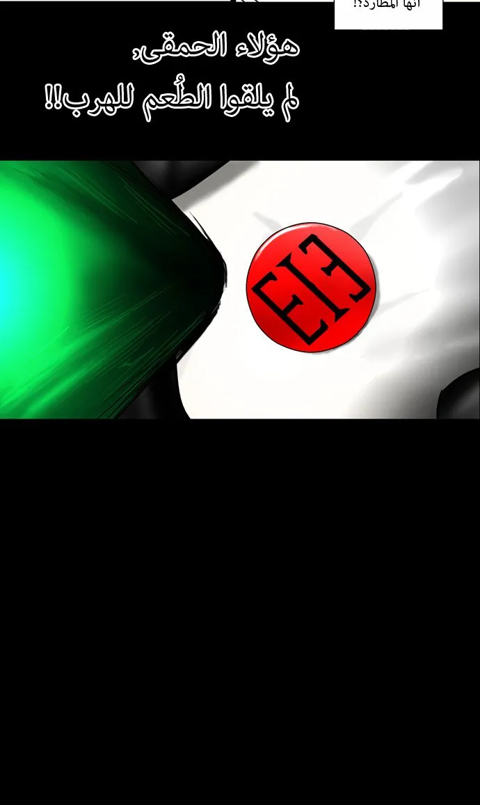 الصفحة 24 من 33