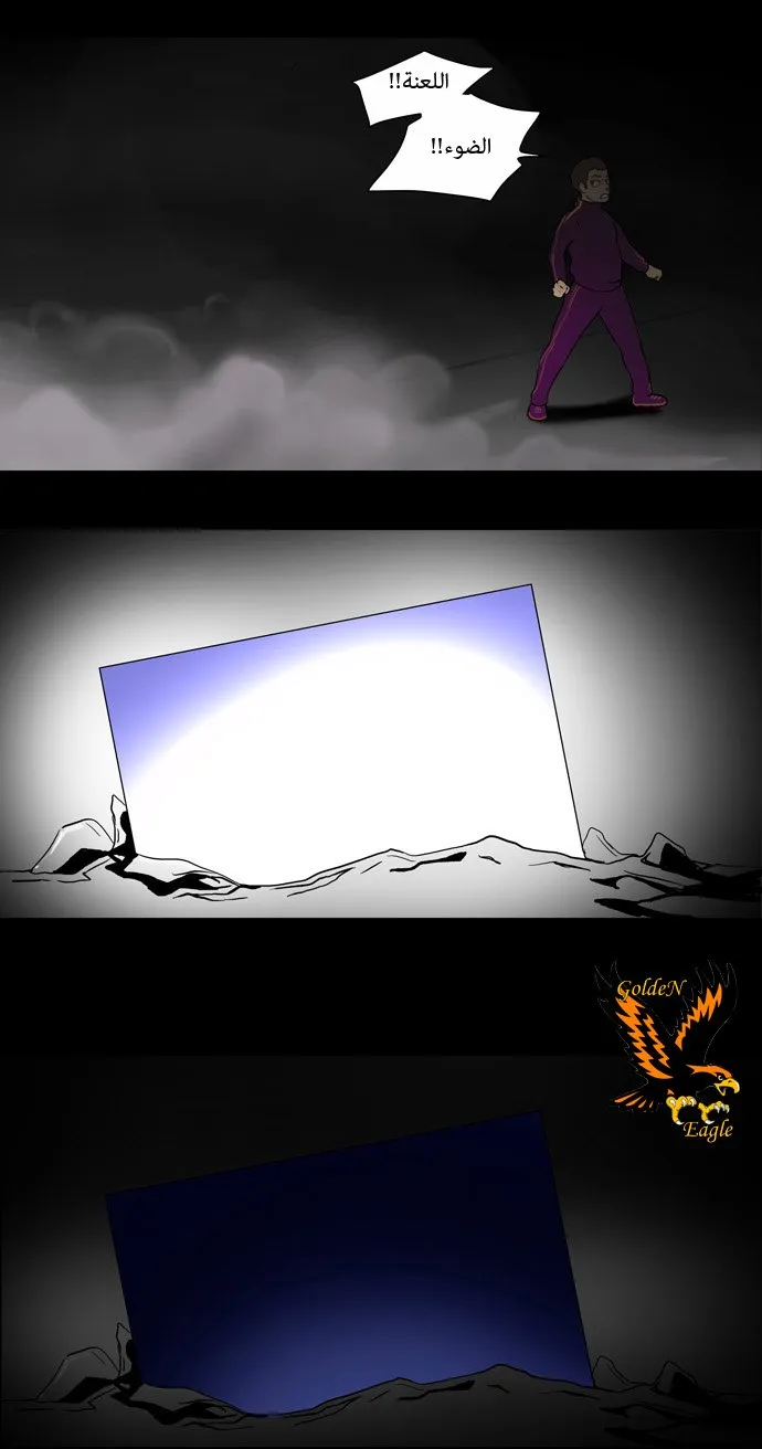 الصفحة 17 من 33