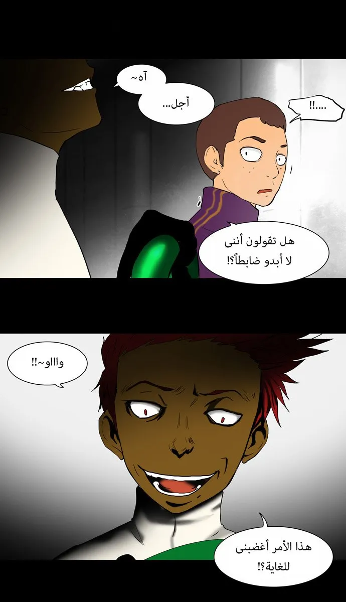 الصفحة 29 من 33
