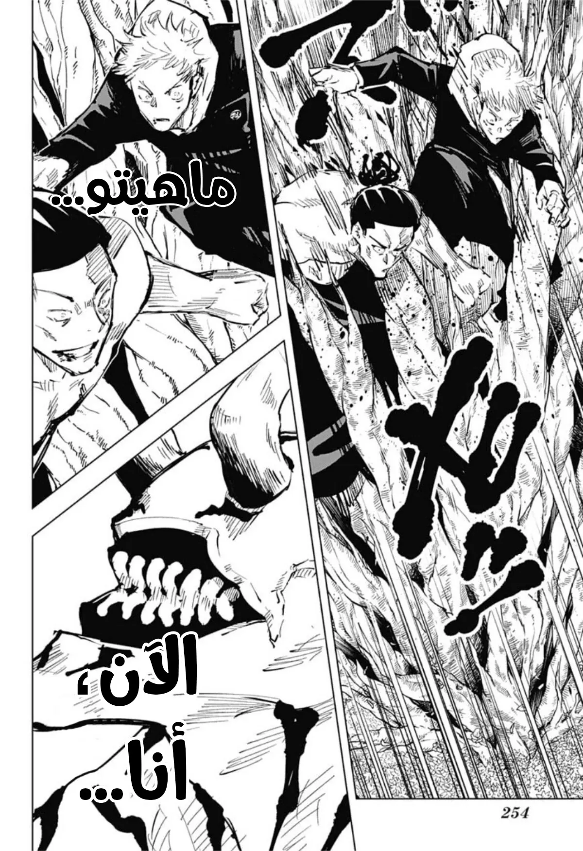 الصفحة 20 من 21