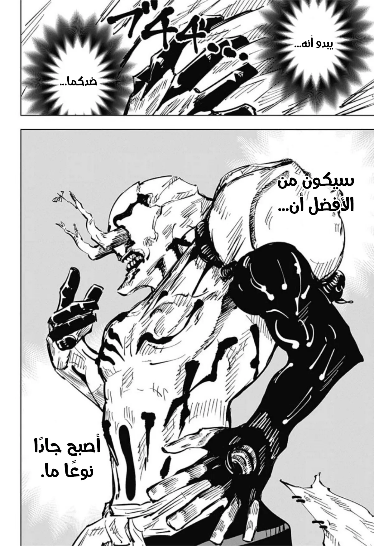 الصفحة 8 من 21