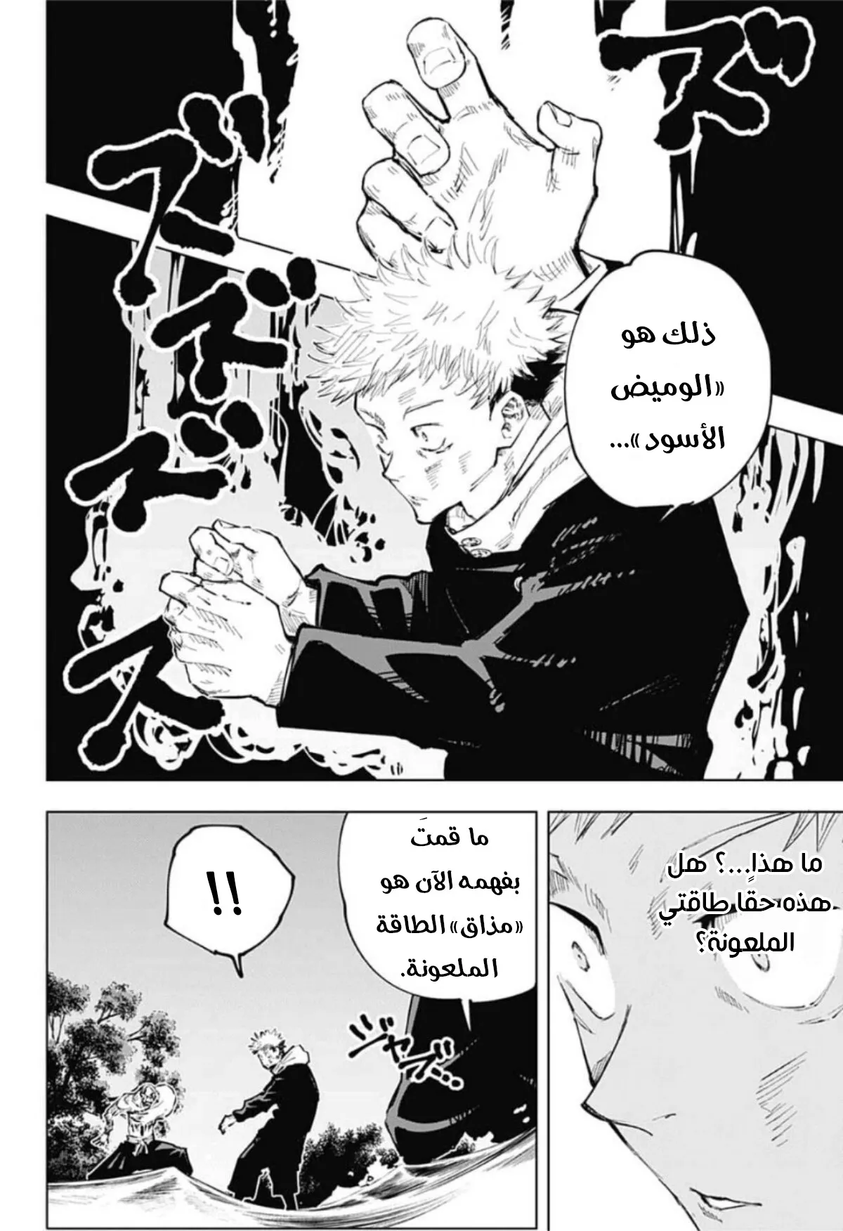 الصفحة 4 من 21