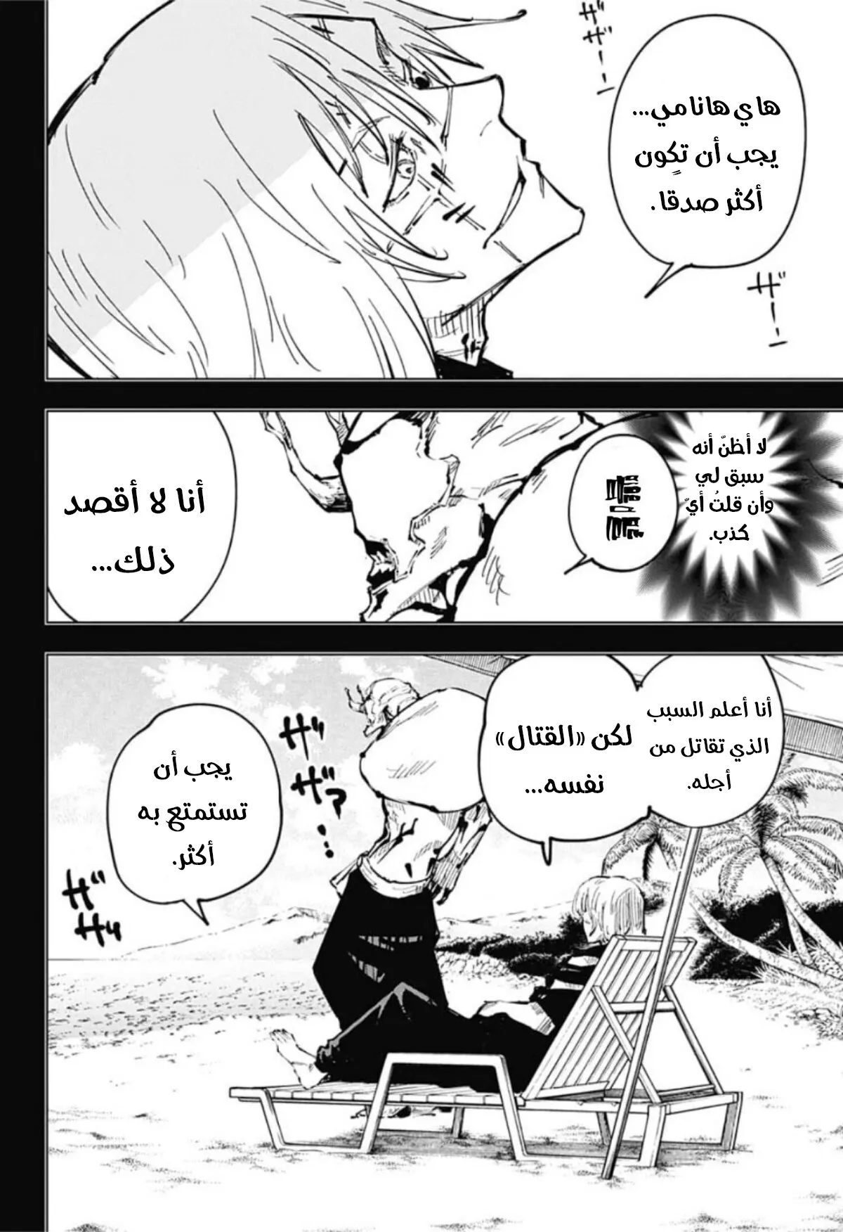 الصفحة 16 من 21