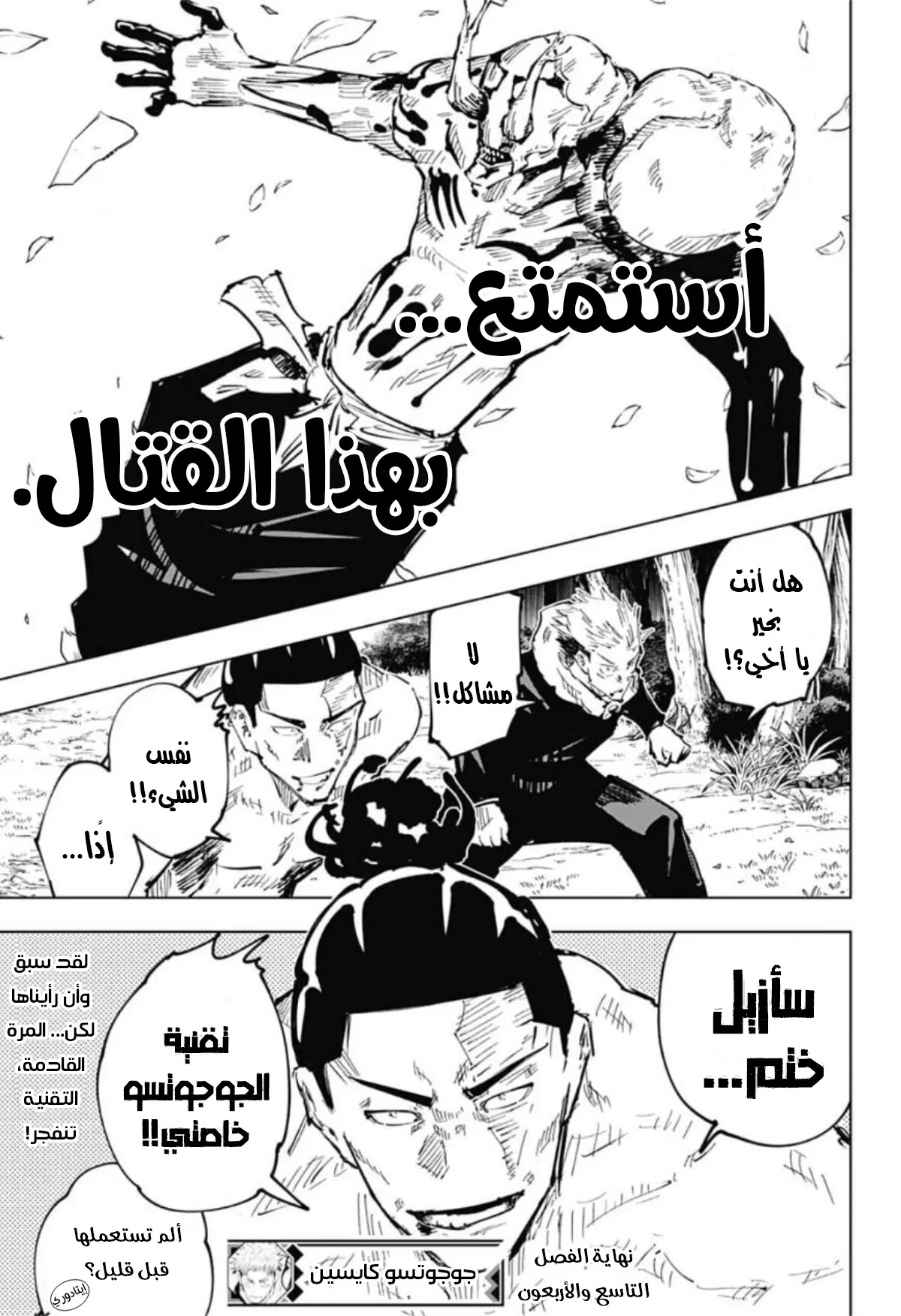 الصفحة 21 من 21