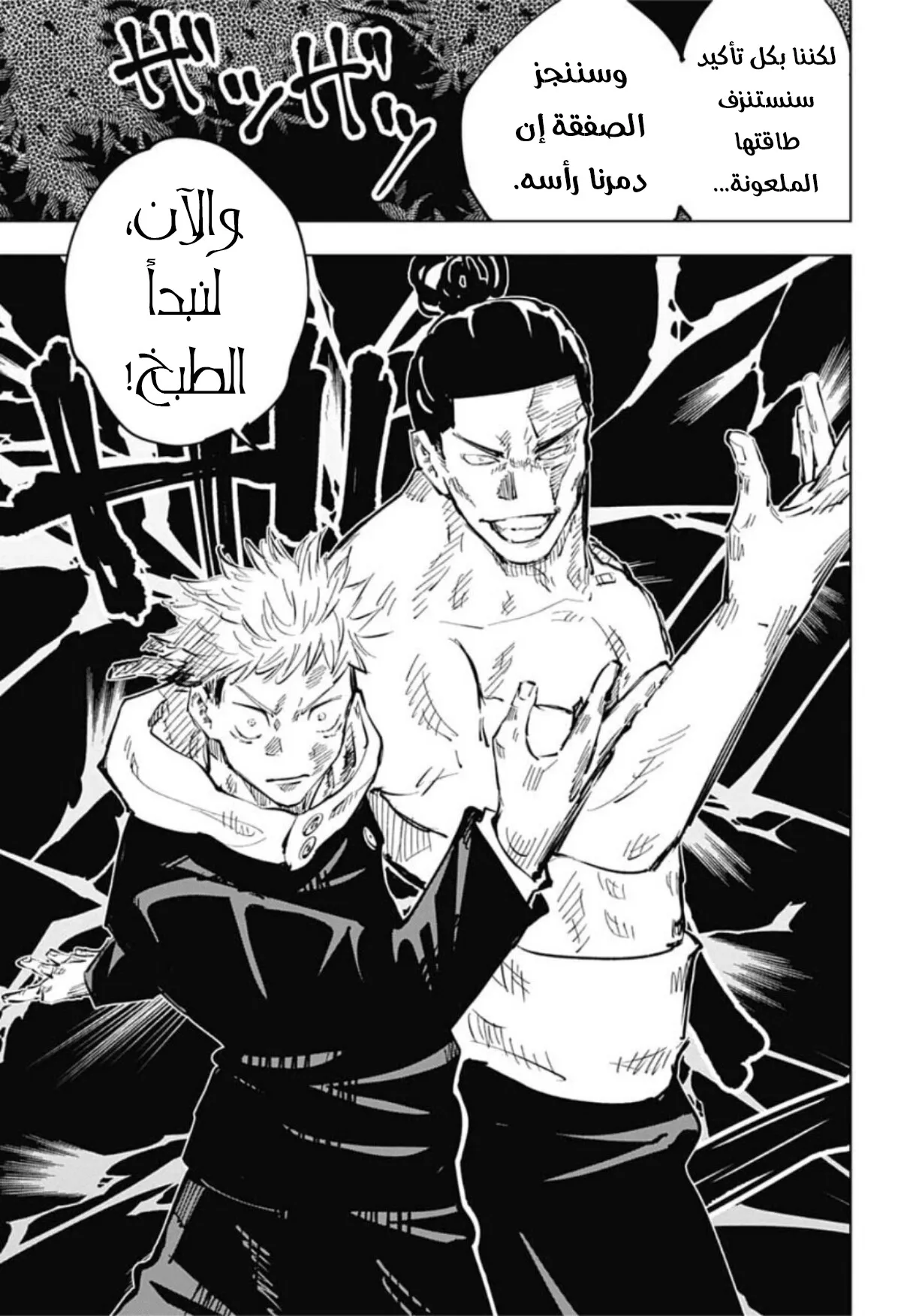 الصفحة 7 من 21