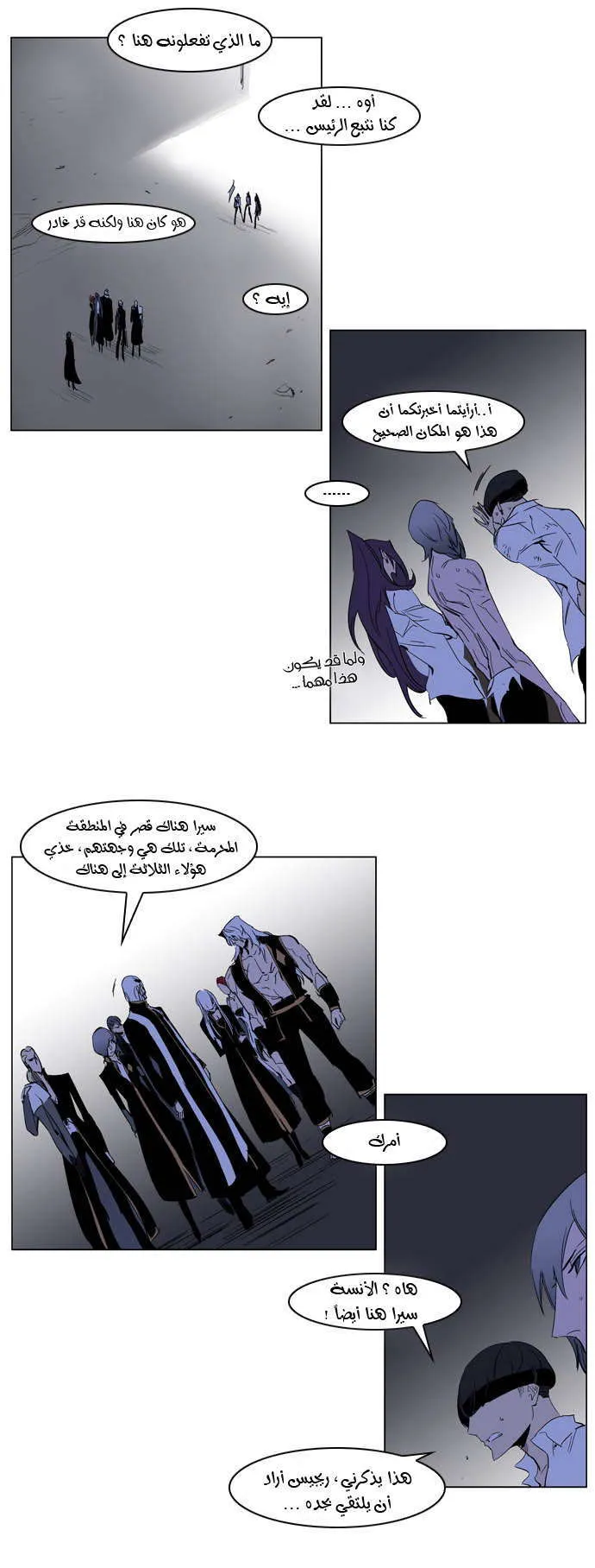الصفحة 13 من 19