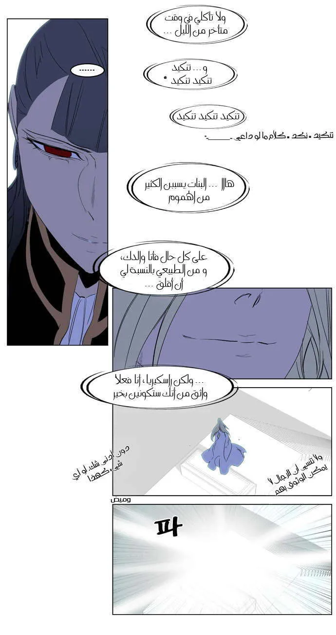 الصفحة 9 من 19