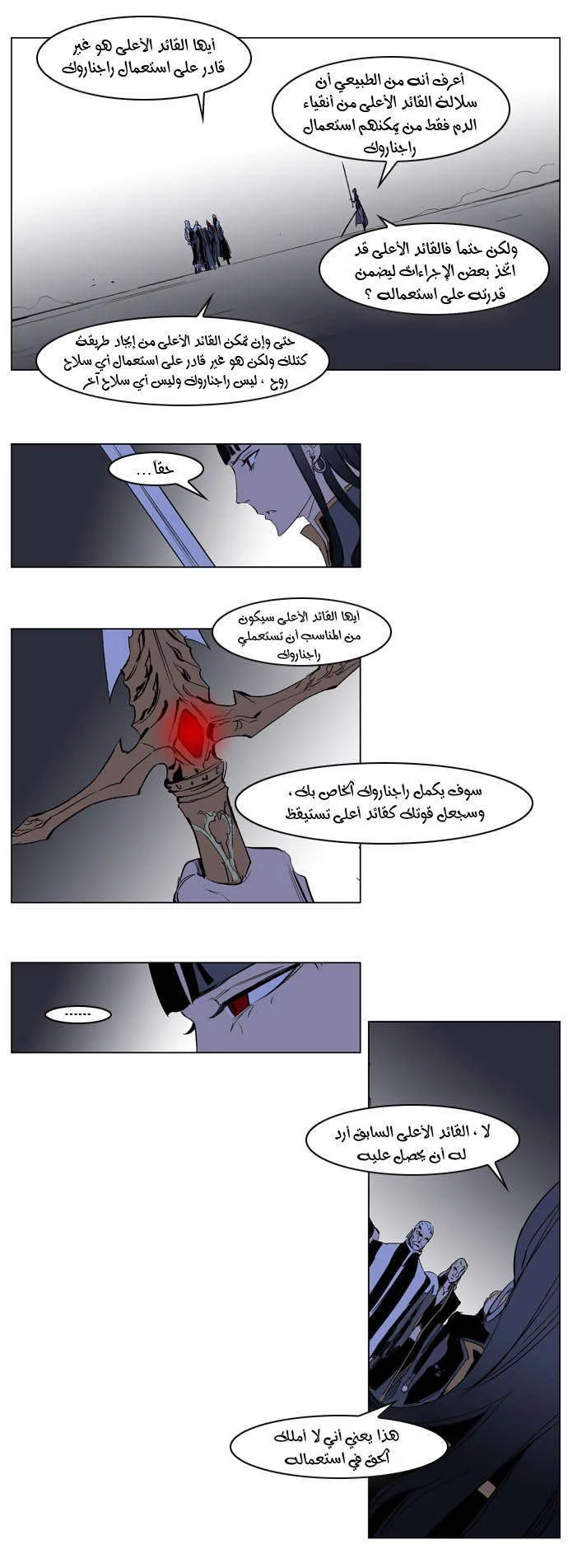 الصفحة 3 من 19