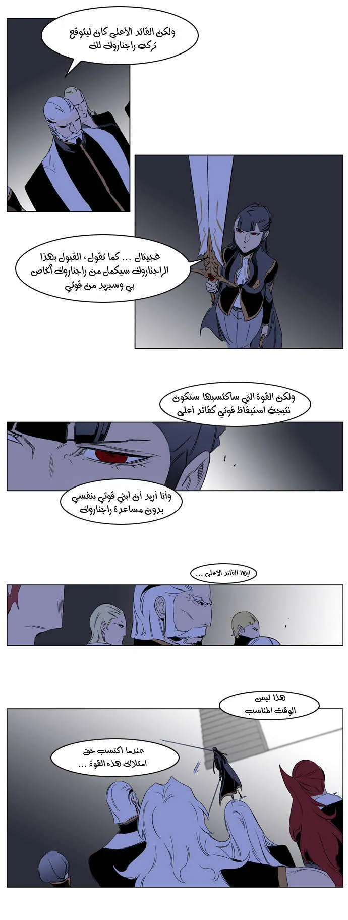 الصفحة 4 من 19