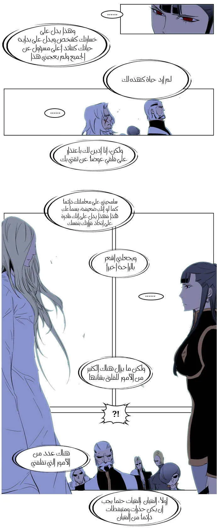 الصفحة 7 من 19