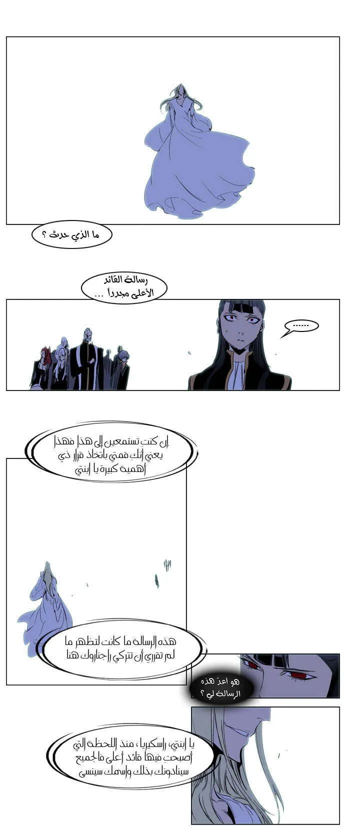 الصفحة 6 من 19