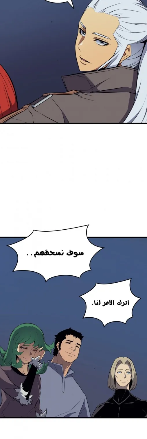 الصفحة 36 من 50
