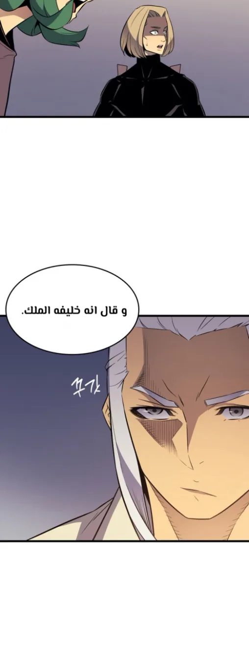 الصفحة 9 من 50