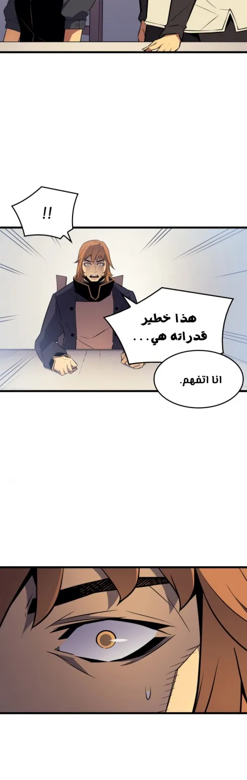 الصفحة 15 من 50