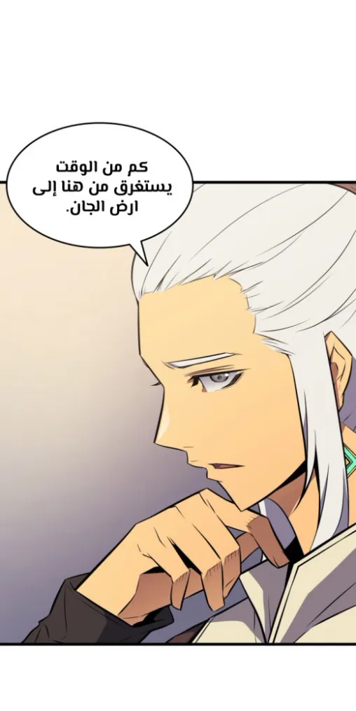 الصفحة 11 من 50